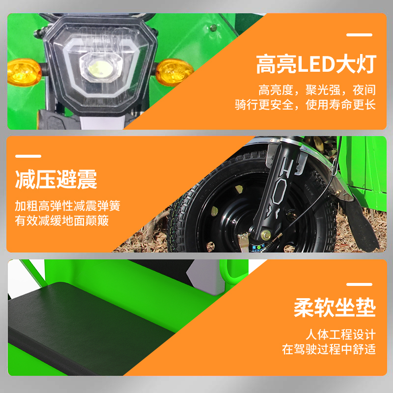 榮事達(dá)電動環(huán)衛(wèi)清運(yùn)車RS-LJC01